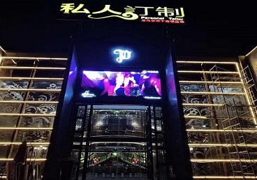 靖宇中低档荤素KTV少爷会所体验-私人定制KTV消费荤素点评