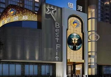 靖宇KTV荤台花场男公关服务好-银河国际KTV花场消费点评